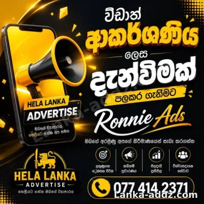 🔥Agent Ronnie🥷🏻 - ඔබේ දැන්වීම් සැනින් පල කරගන්න ! 🔥, Companionship in Sri Lanka
