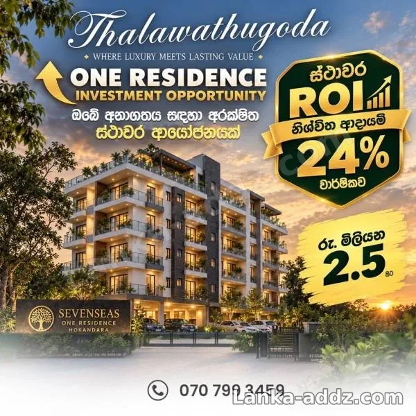 Investmant opetunity, Companionship in Colombo, Sri Lanka