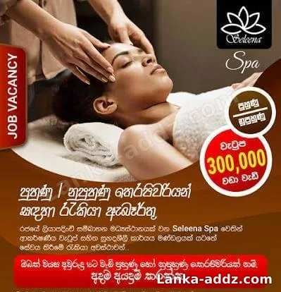 JOB VECANCY ▪️🟥LADIES ONLY 🟥, Companionship in Sri Lanka