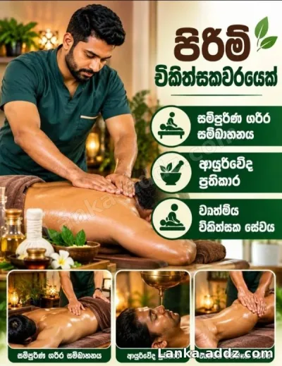 Ayurwedic massage home visit service, Companionship in Colombo, Sri Lanka