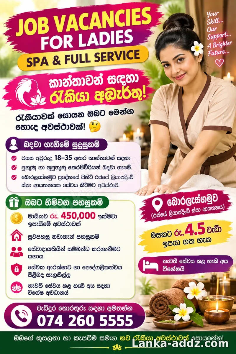 JOB VACANCIES FOR LADIES ( SPA & FULL SERVICE ), Companionship in Boralesgamuwa, Sri Lanka