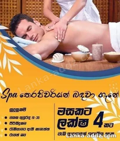 JOB VECANCY ▪️🟥LADIES ONLY 🟥, Companionship in Habarana, Sri Lanka