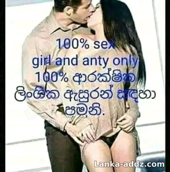 වඩාත්ම විස්වාස ඇසුරක් සඳහා කාන්තා ඔබට .., Companionship in Matara, Sri Lanka
