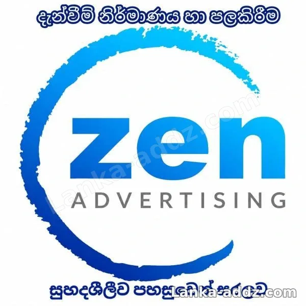 POST ADS දැන්වීම් පල කිරීම, Companionship in Sri Lanka