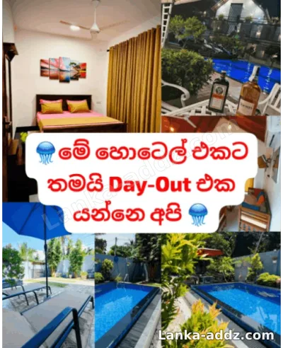 ලබන මාසයේ මා සමග Luxury Hotel එකක දවස Enjoy කරන්න කැමති Girl කෙනෙකුට හෝ Aunty කෙ, Companionship in Galle, Sri Lanka